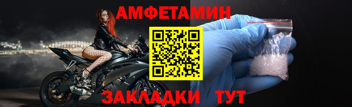 АМФЕТАМИН 98%  Вход с VPN  Сафоново 