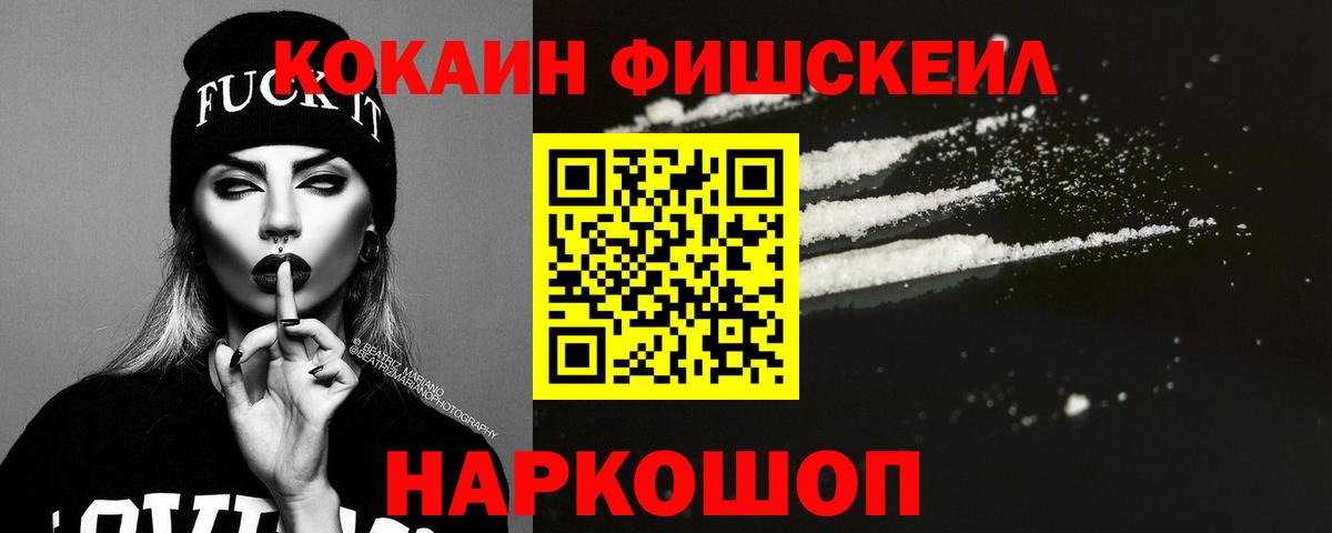 Кокаин Боливия Сафоново