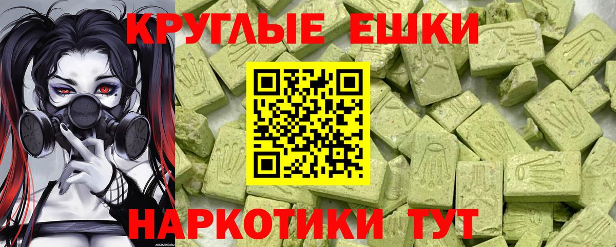 Экстази TESLA  это какой сайт  ЭКСТАЗИ диски  Сафоново  Вход с VPN  Ecstasy 