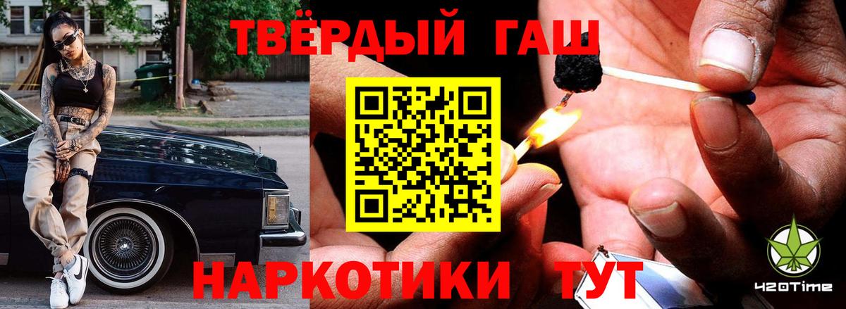 Сафоново  Гашиш ice o lator  ГАШ индика сатива  Вход с VPN 