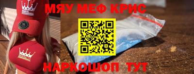 гашишное масло Новозыбков