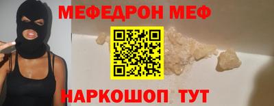 кристаллы Новокубанск