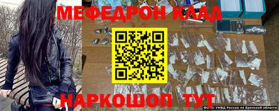 кристаллы Новокубанск