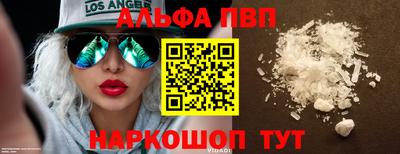 кристаллы Новокубанск