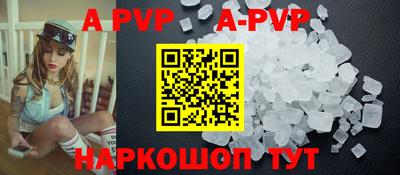 гашишное масло Новозыбков