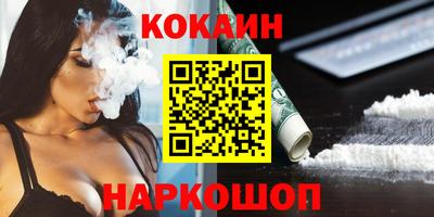 гашишное масло Новозыбков
