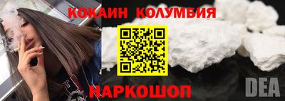 круглые Новодвинск