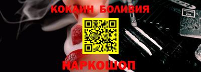 круглые Новодвинск