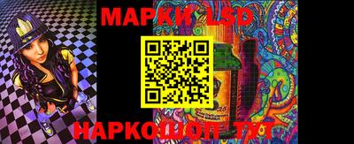гашишное масло Новозыбков