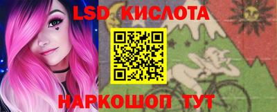 гашишное масло Новозыбков