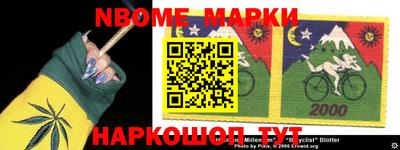 круглые Новодвинск