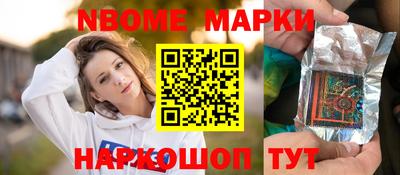 круглые Новодвинск