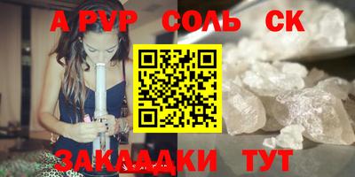 кристаллы Новокубанск