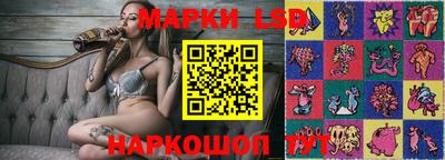 гашишное масло Новозыбков