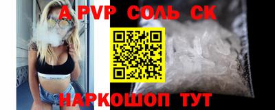 круглые Новодвинск