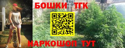 гашишное масло Новозыбков