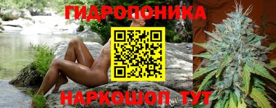 гашишное масло Новозыбков