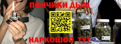 кристаллы Новокубанск