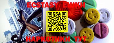 кристаллы Новокубанск