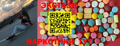 круглые Новодвинск