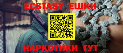 кристаллы Новокубанск