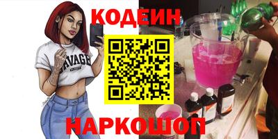 гашишное масло Новозыбков