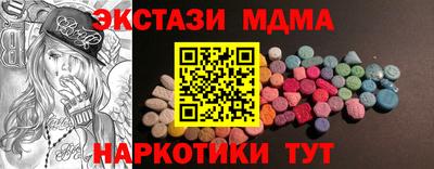 гашишное масло Новозыбков