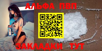круглые Новодвинск