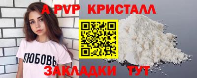 круглые Новодвинск