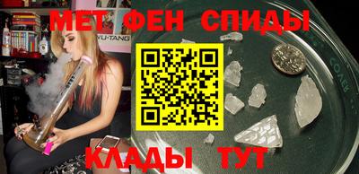 кристаллы Новокубанск