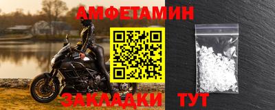 гашишное масло Новозыбков