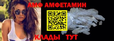 кристаллы Новокубанск