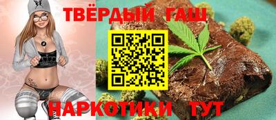 гашишное масло Новозыбков