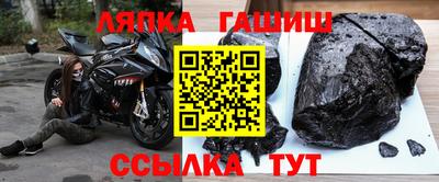 гашишное масло Новозыбков