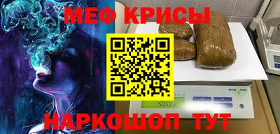 гашишное масло Новозыбков