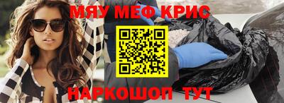 кристаллы Новокубанск