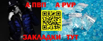 круглые Новодвинск