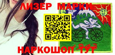 гашишное масло Новозыбков