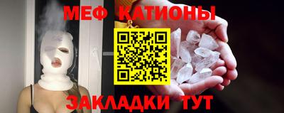 кристаллы Новокубанск