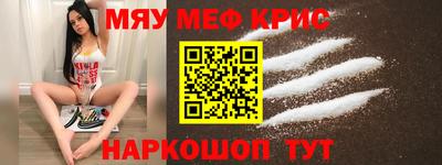 кристаллы Новокубанск