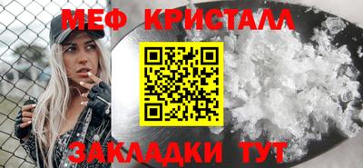 гашишное масло Новозыбков