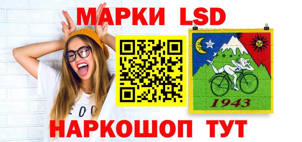 Сафоново  ЛСД экстази ecstasy  Вход с VPN  МЕГА tor  ЛСД экстази кислота 