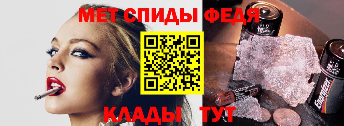 Первитин Декстрометамфетамин 99.9% Сафоново