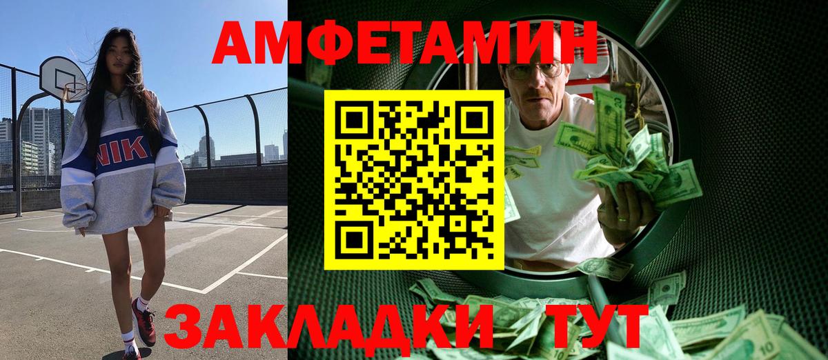 Метамфетамин витя  Метамфетамин витя  Вход с VPN  Сафоново 