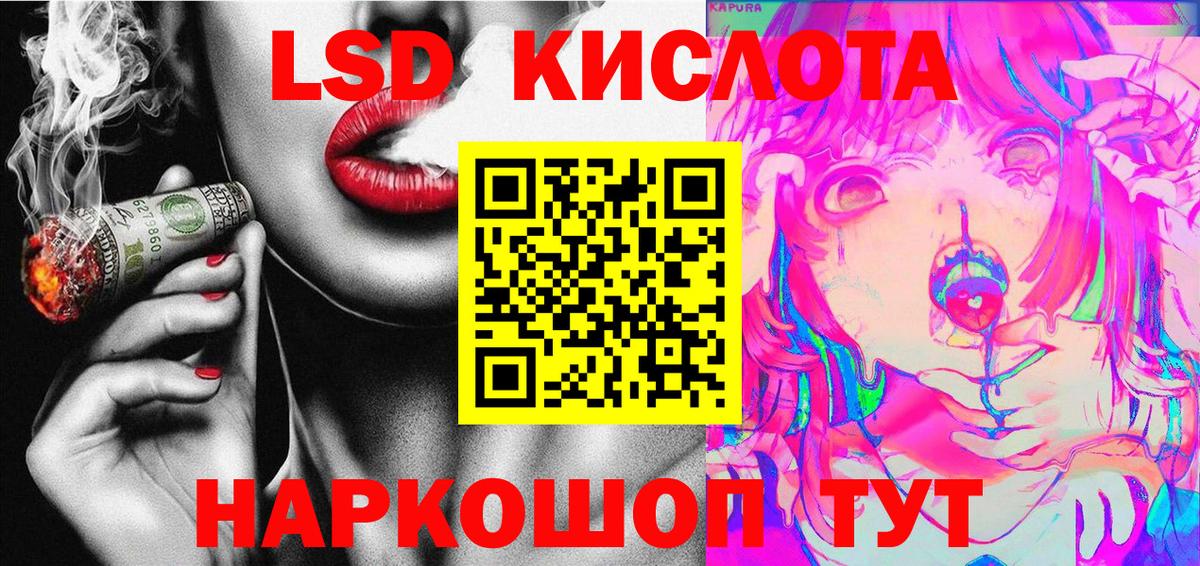Марки NBOMe  Вход с VPN  Сафоново  Марки NBOMe 1500мкг 