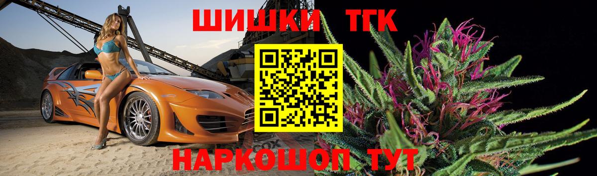 Бошки марихуана ГИДРОПОН Сафоново