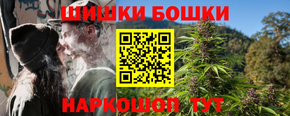 Марихуана тримм  Бошки марихуана марихуана  Вход с VPN  Канабис SATIVA & INDICA  Сафоново 